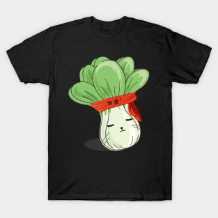 Cat Lettuce T-Shirt